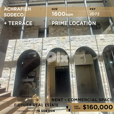 Building for rent in Acharfieh JD72 مبنى للإيجار في الأشرفية