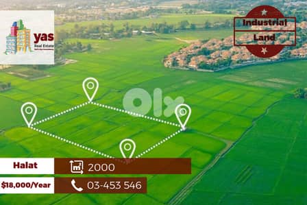 Halat 2000m2 | Industrial Land | Coeff 50/50 | ABA