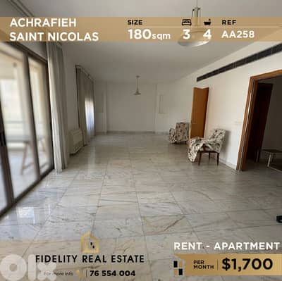 Apartment for rent in Achrafieh AA258 شقة للإيجار في الأشرفية