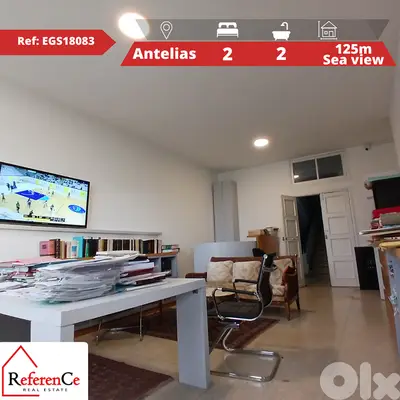 Apartment with seaview in Antelias شقة مطلة على البحر في أنطلياس