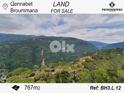 Land for Sale in Qennabet Broummana أرض للبيع في قنابة برمانا