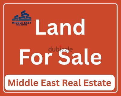 Land For Sale in Marjaba(Mrouj)/للبيع ارض في مرجبا(المروج)