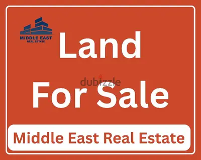 Land For Sale in Marjaba(Mrouj)/للبيع ارض في مرجبا(المروج)