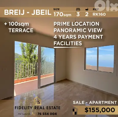 Apartment for sale in Breij RK160 شقة للبيع في بريج