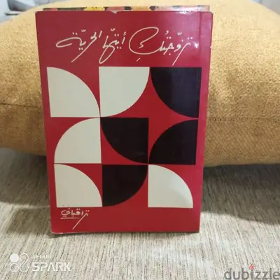 مجموعه من مؤلفات نزار قباني