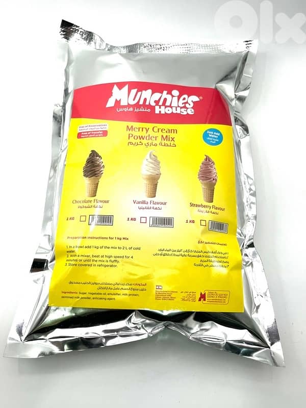 Commercial Three-Flavor Merry Cream Machine 9