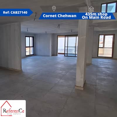 Shop on the main road Cornet chahwan محل تجاري على الطريق قرنة شهوان