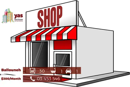 Ballouneh 30m2 | Shop | Rent | Prime Location | Wide Street | BA |
