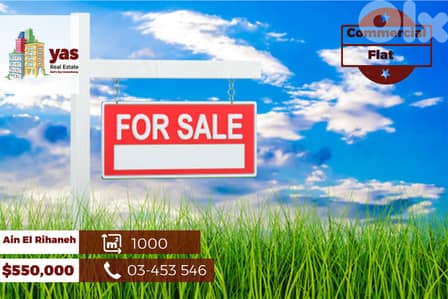 Ain El Rihaneh 1000m2 | Flat Land | Commercial |Coeff 30/75 | View |BA