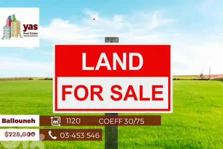 Ballouneh 1120m2 | Coeff 30/75 | Clasy Area | Mountain View | BA|