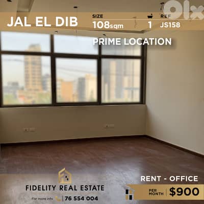 Office for rent in Jal El Dib JS158 مكتب للإيجار في جل الديب