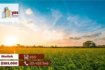 Sheileh 850m2 | Residential Land | Sea View | Quiet Street | BA Sheileh 850m2 | Residential Land | Sea View | Quiet Street | BA