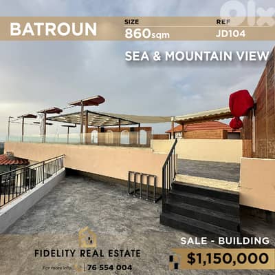 Building for sale in Batroun JD104 مبنى للبيع في البترون