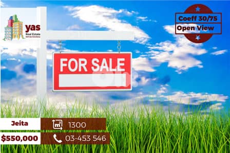 Jeita 1300m2 | Commercial Land | Coeff 30/75 | Catch | BA