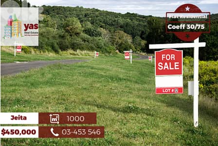 Jeita 1000m2 | Coeff 30/75 | Prime Location | Quiet Street | BA