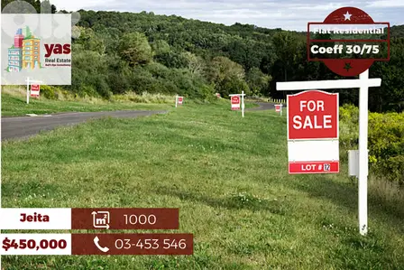 Jeita 1000m2 | Coeff 30/75 | Prime Location | Quiet Street | BA Jeita 1000m2 | Coeff 30/75 | Prime Location | Quiet Street | BA