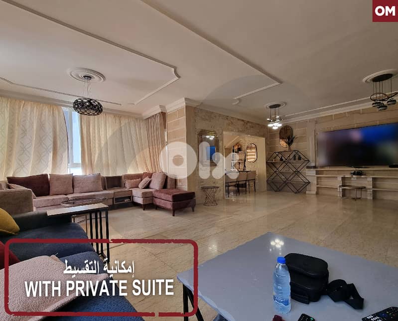 Super deluxe- Private suite- tranquil area -Dohat el Hoss REF#OM121768 0