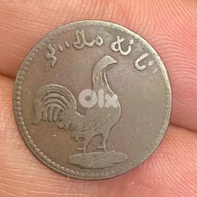 عملة قديمة ١ كبنغ جزيرة سومطرة اصدار سنة ١٢٤٧ هجري