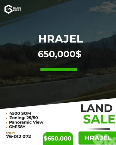 Land for sale in Hrajel - أرض للبيع في حراجل