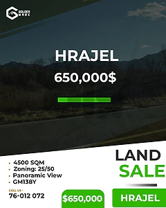 Land for sale in Hrajel - أرض للبيع في حراجل