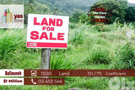 Ballouneh 1500m2 | flat Land | 30/75 Coefficient | Sea View | TS |