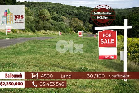 Ballouneh 4500m2 | Flat Land | 30/100 Coefficient | Sea/Mountain View