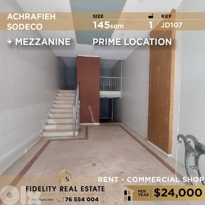 Shop for rent in Achrafieh JD107 محل تجاري للإيجار في الأشرفية،