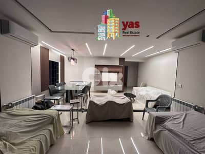Halat 265m2 | Furnished Duplex | Smart Home | Sea View | ABA