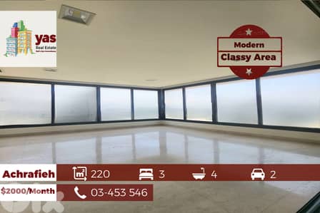 Achrafieh 220m2 | Rent | Flat | Prime Location | Well lighted | BA