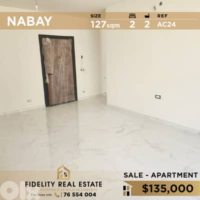 Apartment for sale in Nabay AC24 للبيع في ناباي