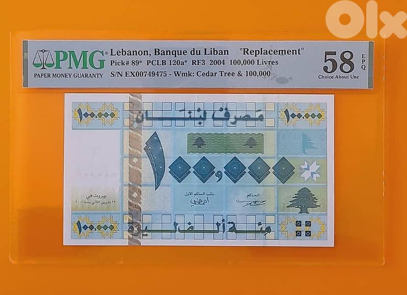 graded bank note 0