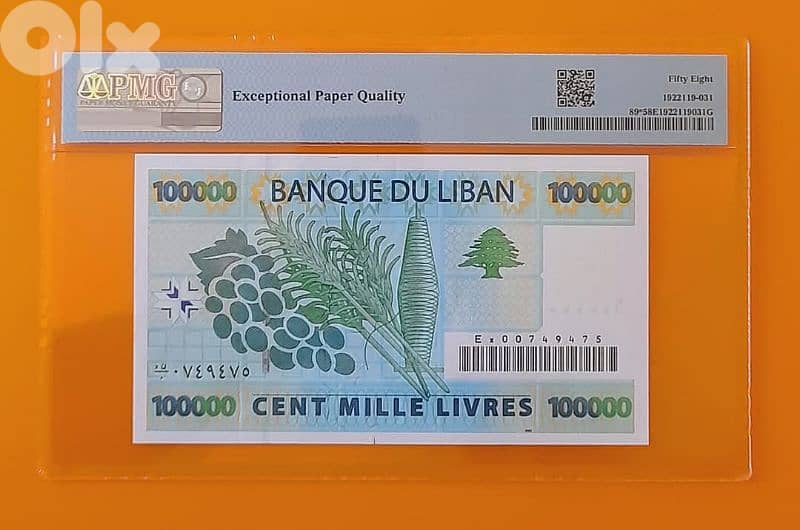 graded bank note 1