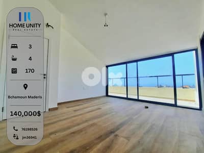 (HOT DEAL)apartment for sale in bchamoun - شقة للبيع في بشامون المدارس