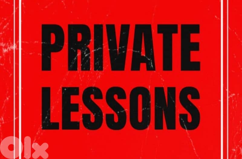 Private lessons complementary classes (till Seconde) 0