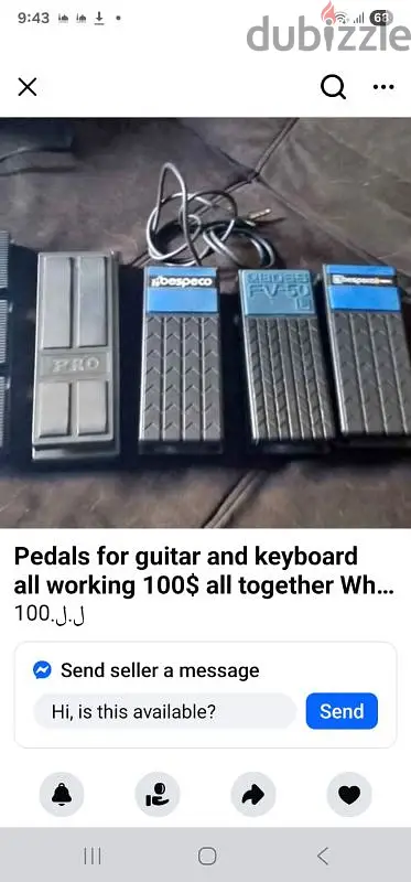 pedals