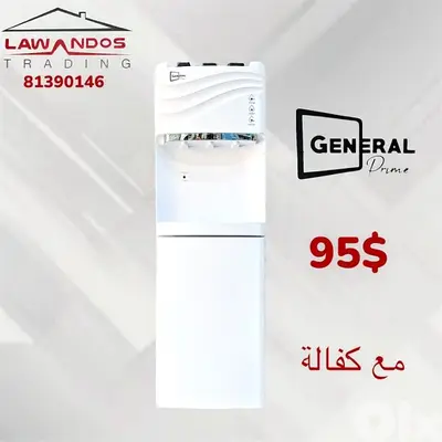 Water Dispenser Cooler براد مياه كولر مع كفالة
