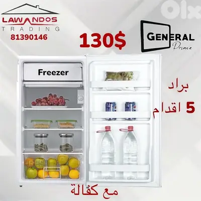refrigerator 5 feet براد ٥ قدم للشاليه