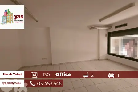 Horsh Tabet  130m2 | Office | Rent | Excellent Condition | AL/CL |