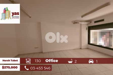Horsh Tabet  130m2 | Office | Excellent Condition | AL/CL |