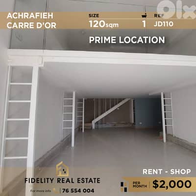 Shop for rent in Achrafieh JD110 محل تجاري للإيجار في الأشرفية،