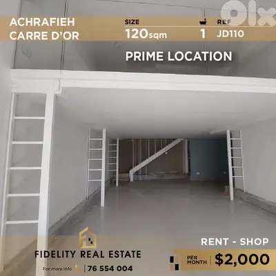 Shop for rent in Achrafieh JD110 محل تجاري للإيجار في الأشرفية،