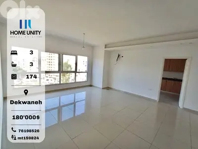 apartment for sale in dekwaneh شقة للبيع في الدكوانة