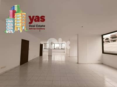 Horsh Tabet 280m2 | Offices | Rent | Prime Location | Accessible|AA/CL