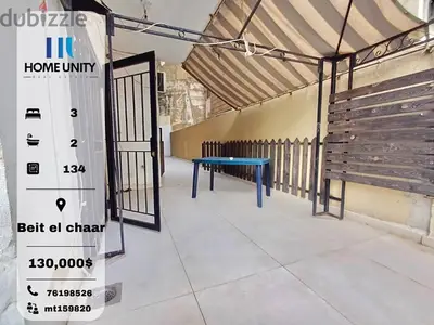 apartment for sale in beit el chaar / شقة للبيع في بيت الشعار