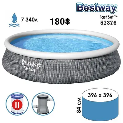 Bestway