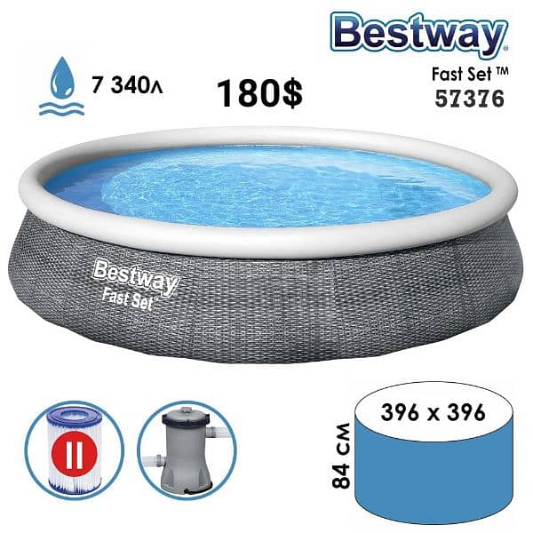 Bestway 0