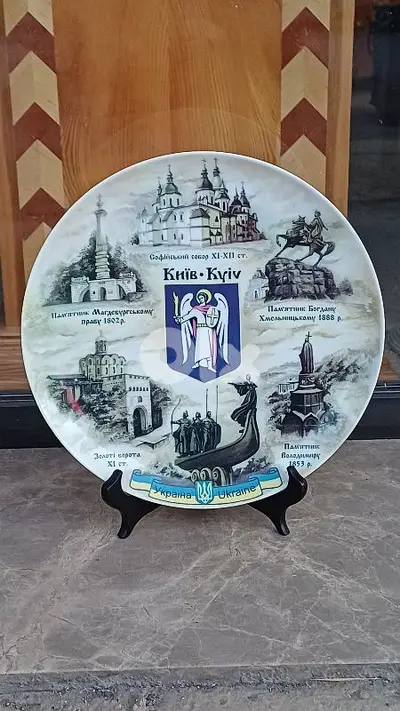 antique