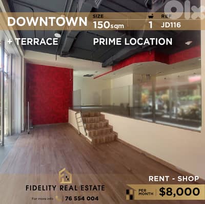 Shop for rent in Downtown JD116 محل تجاري للإيجار في وسط المدينة