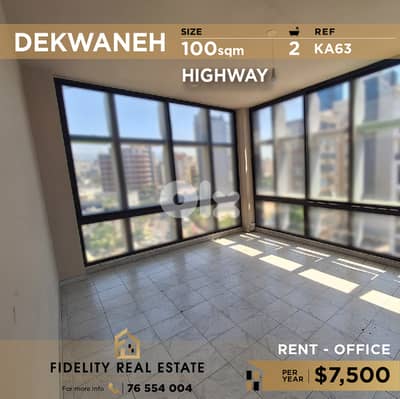 Office for rent in Dekwaneh KA63 مكتب للإيجار  الدكوانة
