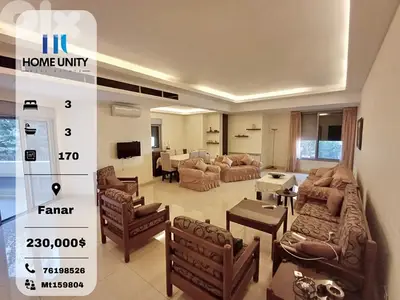 apartment for sale in fanar / شقة للبيع في فنار